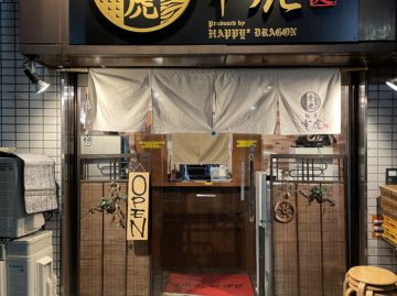 麺屋幸虎の店舗画像