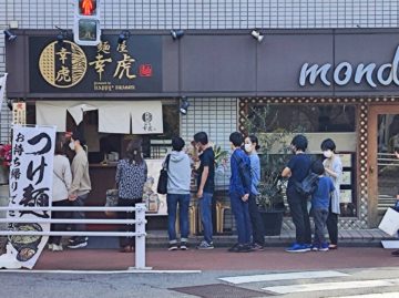 麺屋幸虎の店舗画像